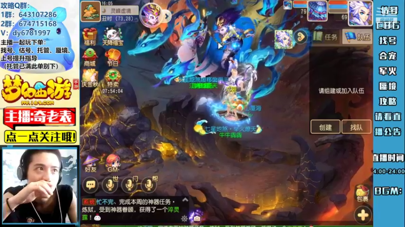 【2022-09-01 16点场】烟鬼奇老表：满船清梦压星河！