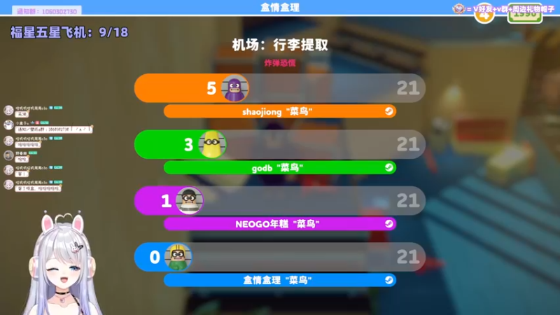 【2022-09-01 23点场】小盒子u：和囧哥玩游戏！大学生创业直播