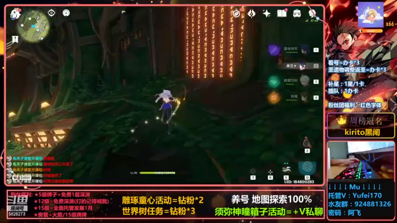 【2022-08-31 20点场】阿飞Munian：【最后一天深渊补星】神瞳剧情箱子