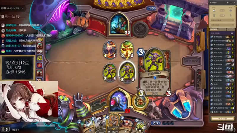 【2022-09-01 22点场】神棍老师麦迪文：神棍老师：偶尔迟到的直播间