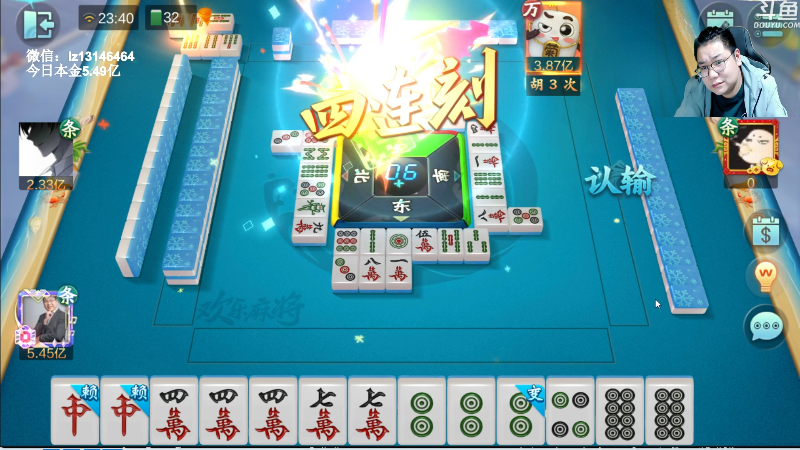【天天象棋】雷疯小叔的精彩时刻 20220902 23点场