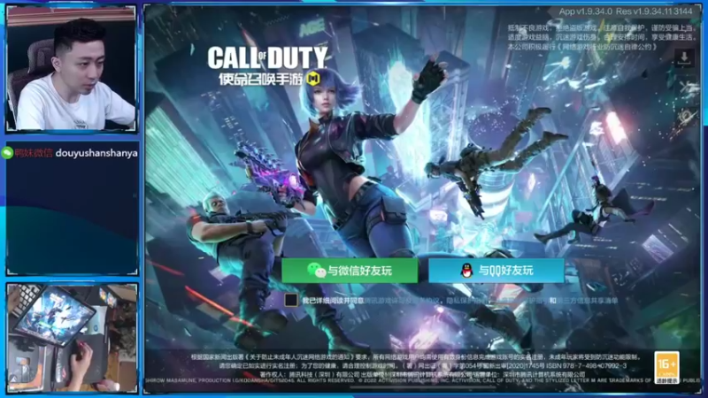 【2022-09-01 18点场】山山鸭：百京相声鸭，高分抗压酸分中