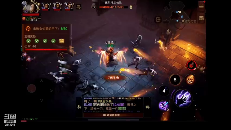 【2022-09-02 11点场】紫灵z：鲨鱼代播:继续