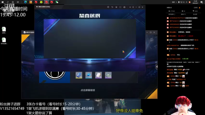 【2022-09-01 21点场】我想念你的微笑如阳光：如何成为细节的男人