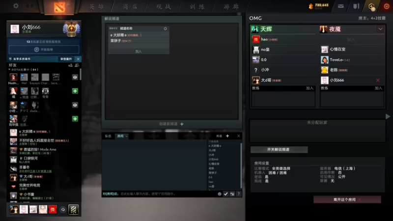 【2022-09-02 17点场】小刘_qq：快乐RPG！ 52887