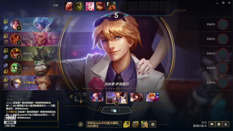 【2022-09-01 22点场】一只吃鱼妹：大乱斗不要保KD保护我，我c