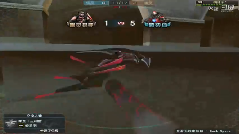 CF经典生化地图：夜幕山庄Part28