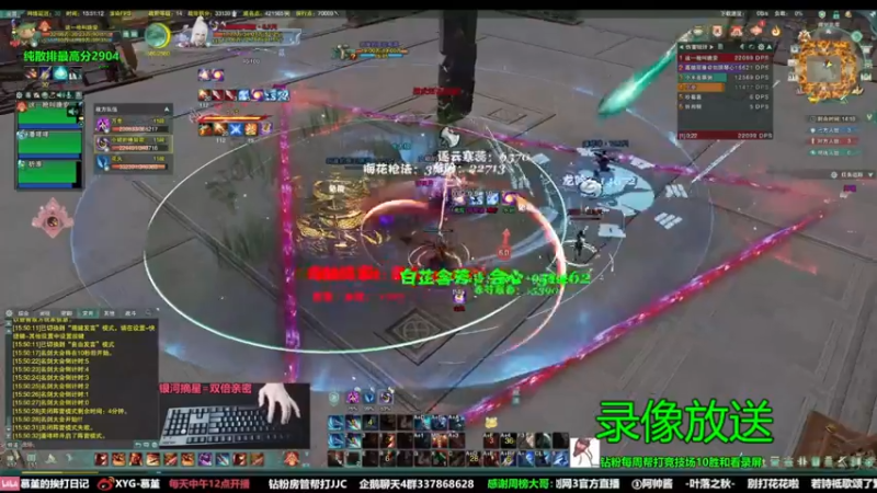 【2022-09-01 22点场】慕堇丶：天策散排2800分段录像