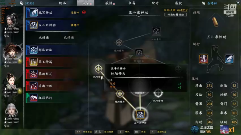 【2022-08-31 20点场】shalou88沙漏哥：河洛 十四天书mod~