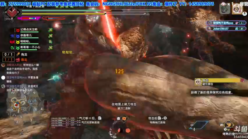 【2022-09-01 21点场】真新镇丨皮皮智：【PCNS】现NS端，怪猎曙光Day55