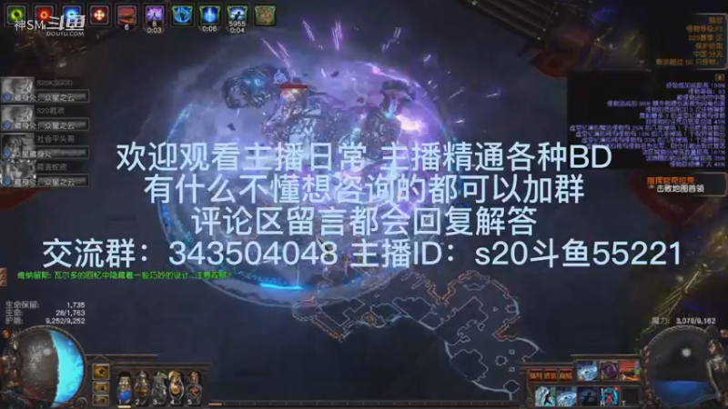 流放之路日常716