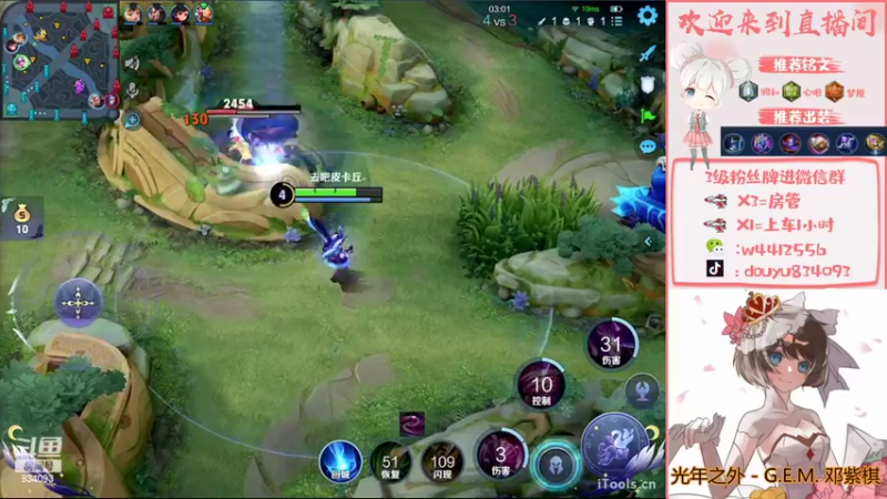 【2022-09-02 15点场】小飞Avery：国服小乔：小乔教学