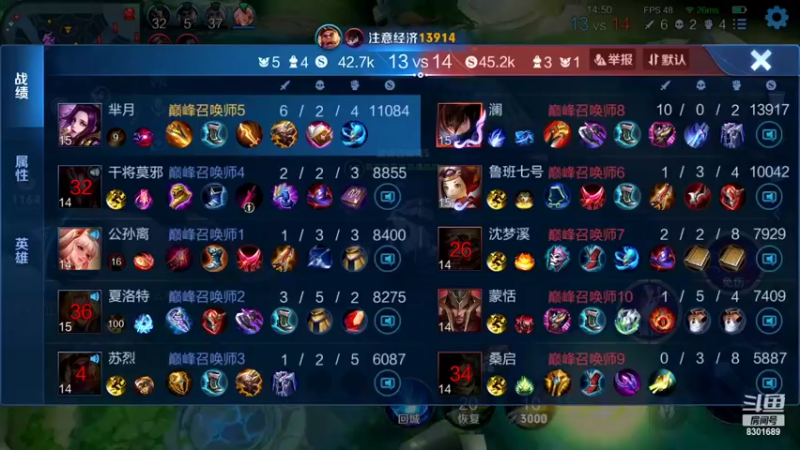 【2022-09-01 19点场】心人zZ：巅峰赛公务员上线