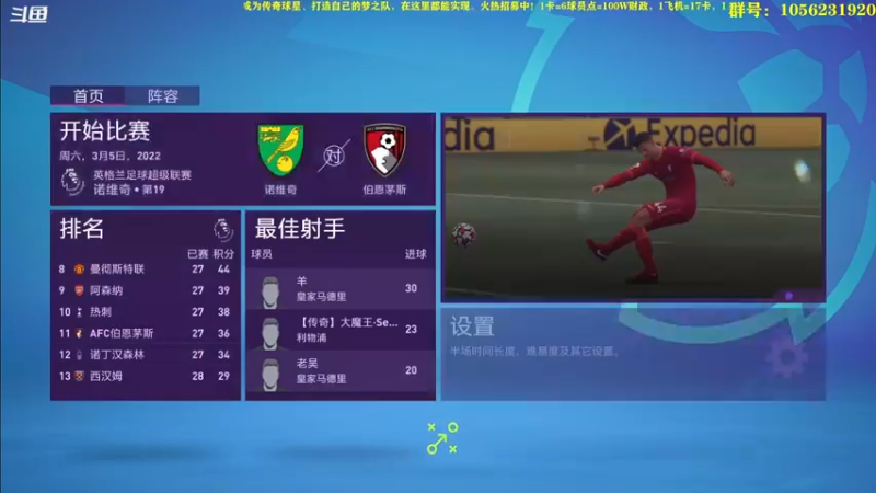 【2022-09-02 21点场】皇冠的猫：挑战者猫联赛第四赛季