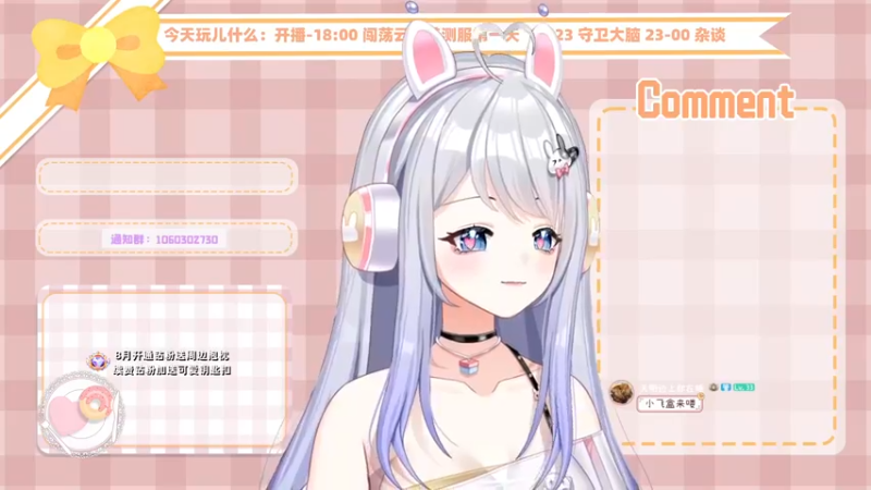 【2022-08-31 15点场】小盒子u：闯荡美测第一天! 大学生创业直播捏