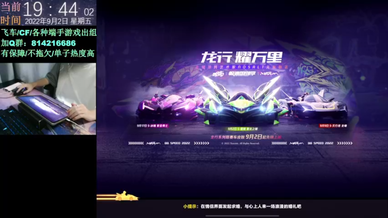 【2022-09-02 19点场】青青青青青青山：9月全国公开赛