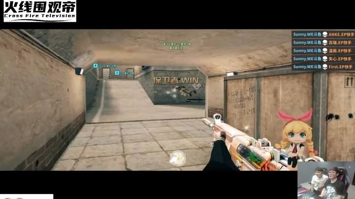 穿越火线赛事超燃集锦出炉，主播看完直呼牛逼帅气