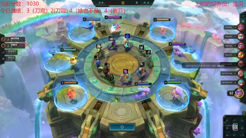 【2022-09-02 14点场】NB丶小飞：小飞：备战s7.5！！