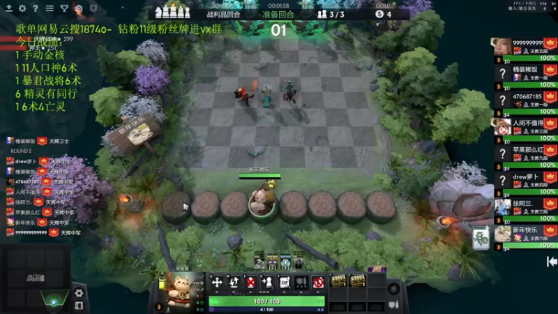 【2022-09-01 18点场】1874ooo：新赛季来咯！