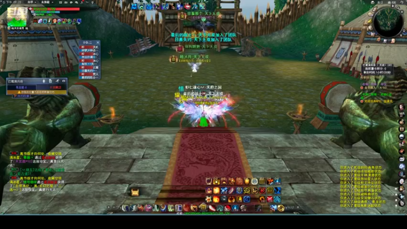 【2022-09-01 21点场】帅梦乄神话：天下3最帅天机