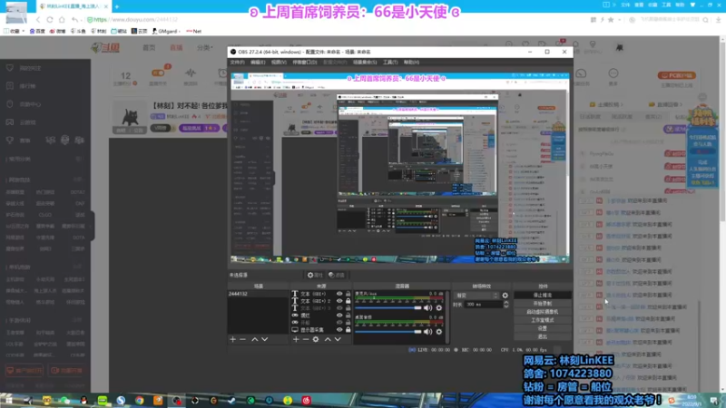 【2022-09-01 08点场】林刻LinKEE：【林刻】不会更新别更新.