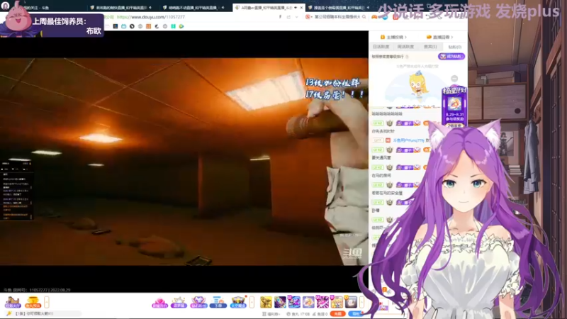 【2022-08-29 20点场】芝士味的韫儿：你说紫色很有韫味！nono摆烂哦！！