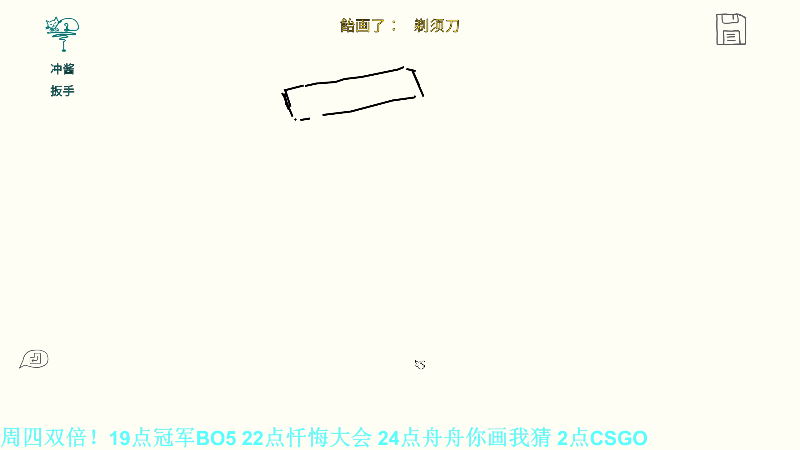 我在斗鱼看DL丶拖米直播王者荣耀