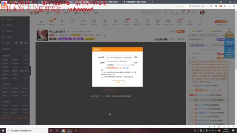 【2022-09-01 21点场】Night丶杀神风：峡谷之巅 继续冲