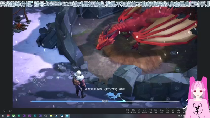 【2022-09-01 18点场】兔紫寒：精灵走左边