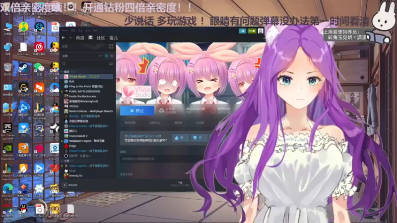 【2022-09-01 18点场】芝士味的韫儿：【双倍】你说紫色很有韫味！！