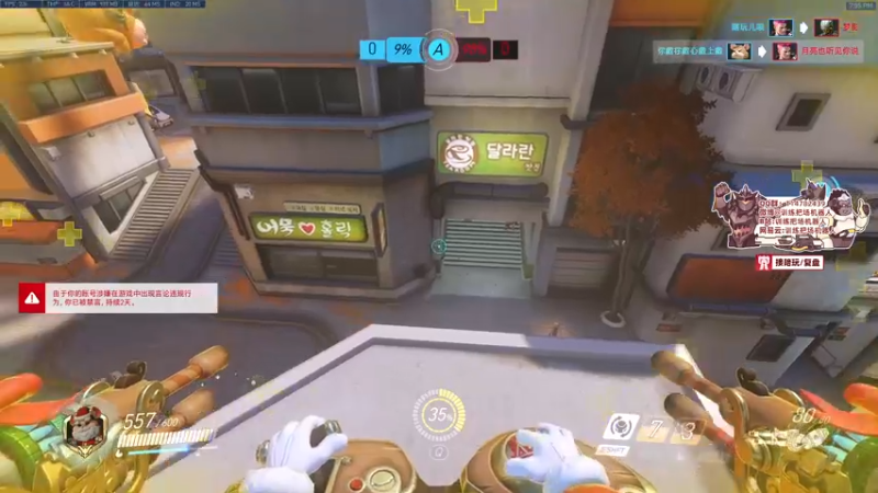 【2022-09-02 19点场】训练把场机器人：快乐ow！快乐坐牢！