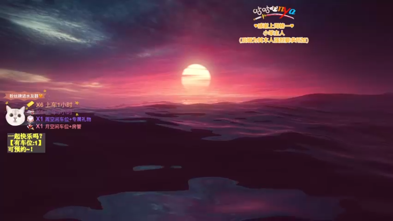 【2022-09-01 19点场】咕咕喵nya：✨九月你好✨新的一个月冲呀