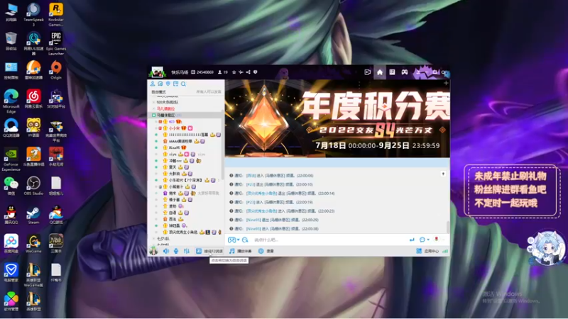 【2022-09-01 22点场】小小宋OAO：Fpp冲大师喽～小小宋新人主播^