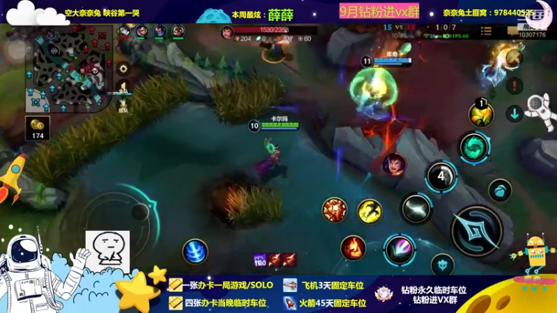 【2022-09-02 20点场】奈奈兔nice：在下奈奈兔 有何贵干~