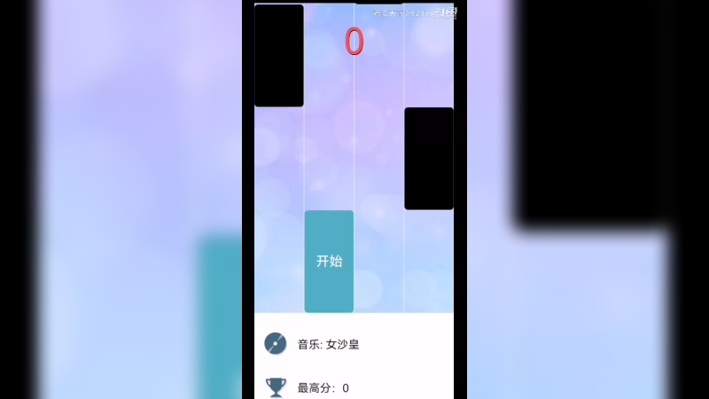 君游