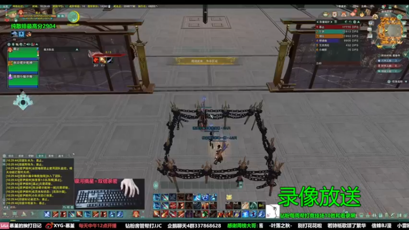 【2022-09-02 02点场】慕堇丶：天策散排2800分段录像