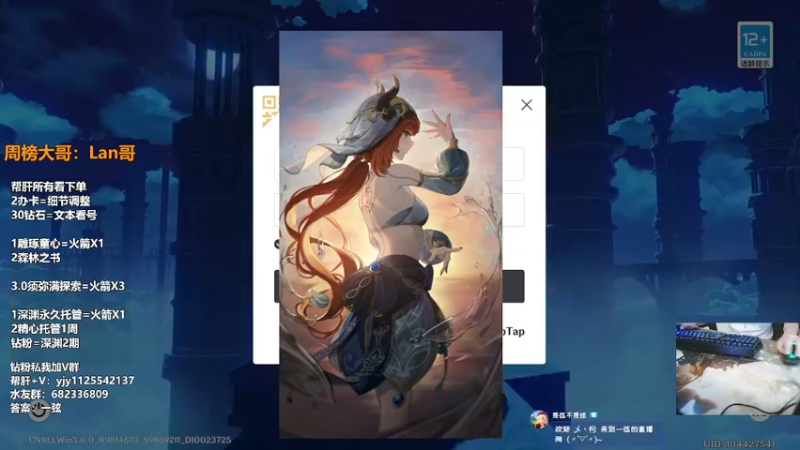 【2022-08-29 23点场】DY一弦：帮肝一切，全能萌新导师！