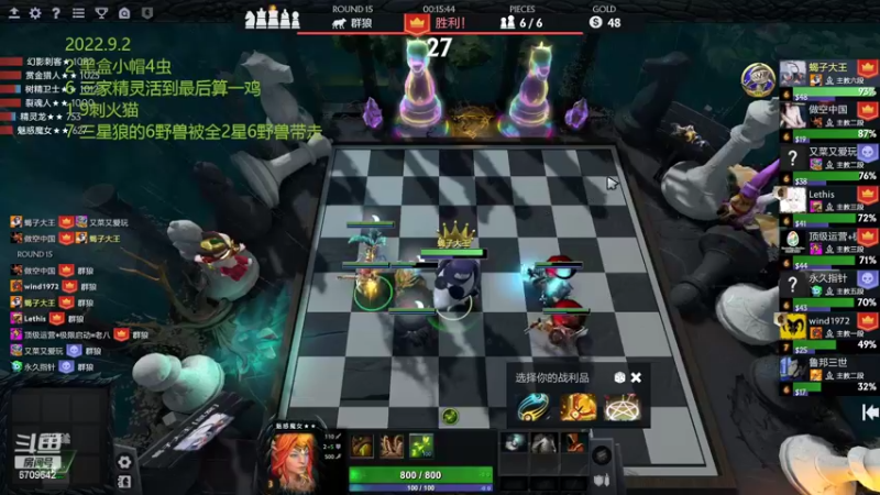 【2022-09-02 14点场】拾年丶老鼠哥：昨天吃完疯狂星期四，竟然失眠了。。。