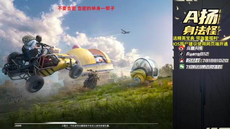 【2022-09-01 22点场】A扬丷：带路人的神