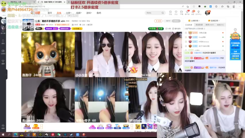 【2022-09-02 02点场】叶知秋Vanessa：秋：钻粉狂欢 越努力越幸运