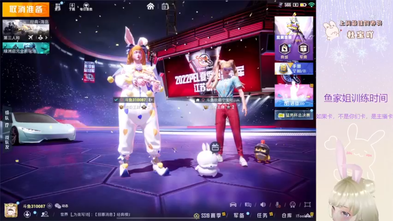 【2022-09-01 20点场】你看着办吧哼：ʕ•͡•ʔ 心悦杯娱乐赛~和平运动会~
