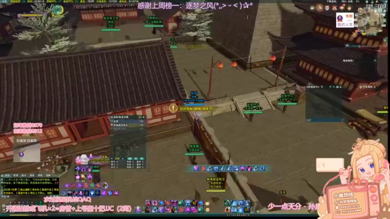 【2022-09-01 22点场】小小幽酱：【蛊幽幽】我是一只猪 天天都在输