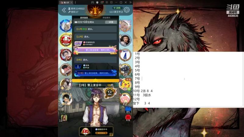 【2022-08-29 12点场】瑞凡YT：声优：今天是回归局
