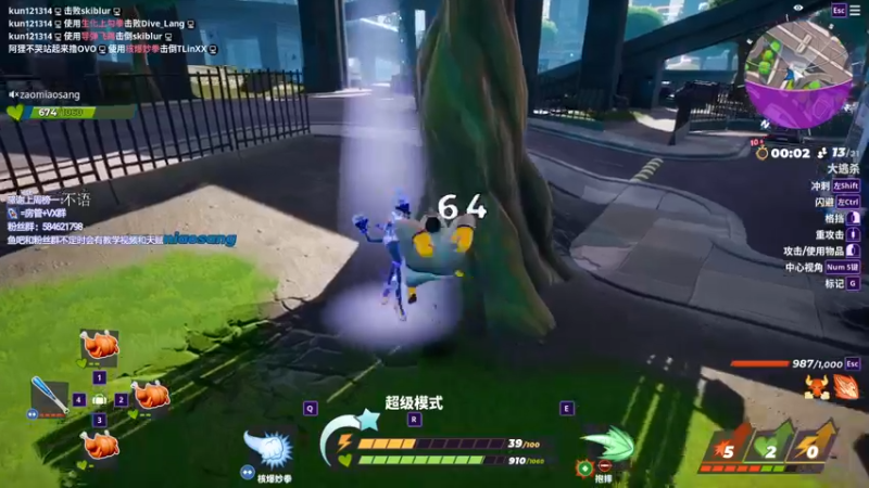【2022-09-02 03点场】阿狸ALiovo：阿狸:随便玩玩