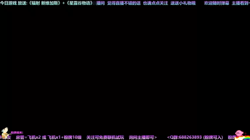 【2022-08-31 22点场】木星小子JupiterYuX：星露谷 只想安静的种种田..