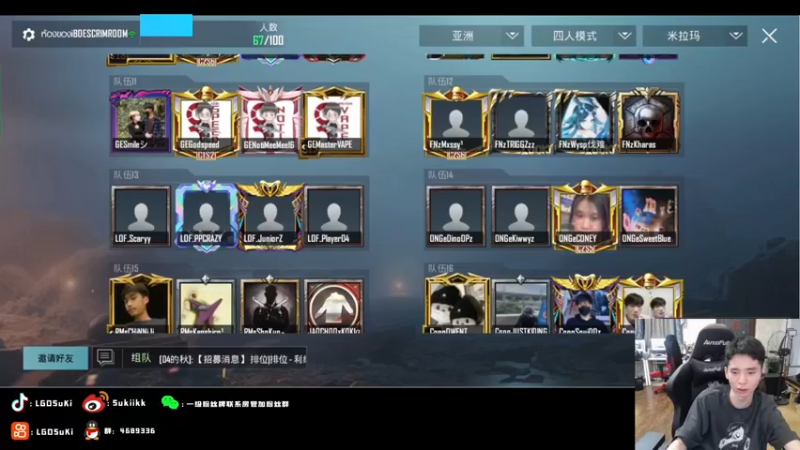 【2022-09-01 22点场】LGDSuki：努力努力努力每一天~