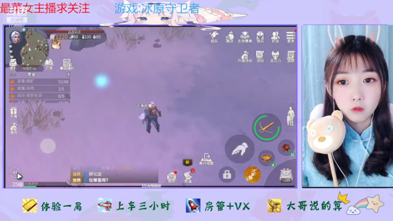 【2022-09-01 18点场】停留在雨中Cium：冰原守卫者来了