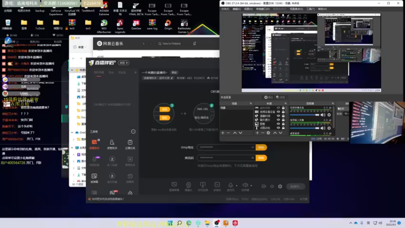 【2022-09-01 20点场】陈浩南丶ABS：一个有趣的直播间~