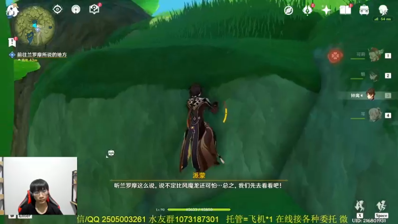 【2022-09-02 19点场】诗白集：玩转新版本-须弥冒险直播竞速赛
