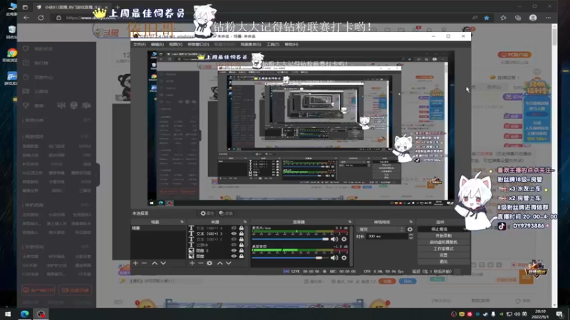 【2022-09-01 20点场】小徐813：轻语集团 千场kd6.0